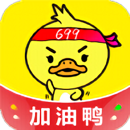 加油上岸鸭考研app
