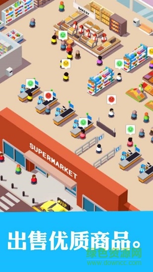 超懒超市大亨内购修改版 v1.0.3 安卓版1
