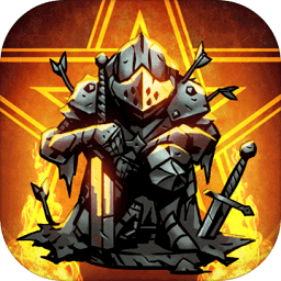 逆境抉择神曲内购