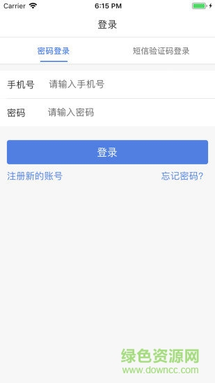 透明物管 v1.0.3 安卓版0