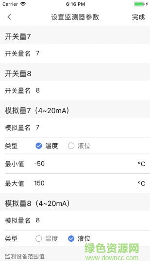 透明物管 v1.0.3 安卓版2