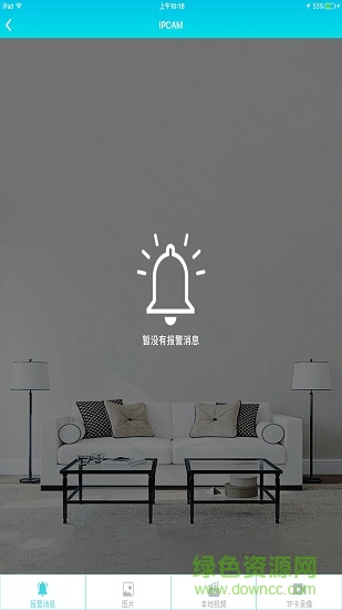 bluecam智能摄像机app v13.0 安卓版3