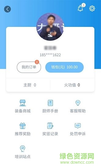 吃什么私厨 v1.0.0 安卓版1