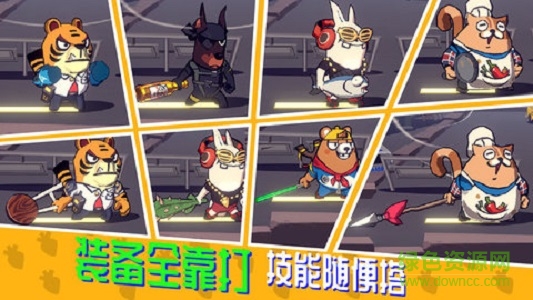 节奏快打椰岛游戏 v1.0 安卓版1