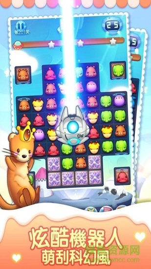 开心宠物萌萌消 v2.9.1.9 安卓版0