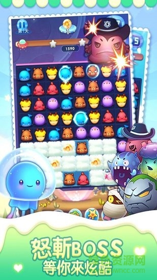 开心宠物萌萌消 v2.9.1.9 安卓版2