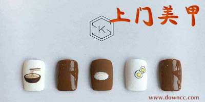 上门美甲的软件叫什么?美甲上门服务app哪个好?美甲上门服务app