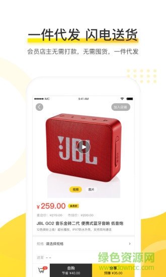 麦店app v1.6.1 安卓版0