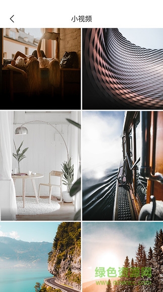 战旗融视界 v1.0 安卓版1