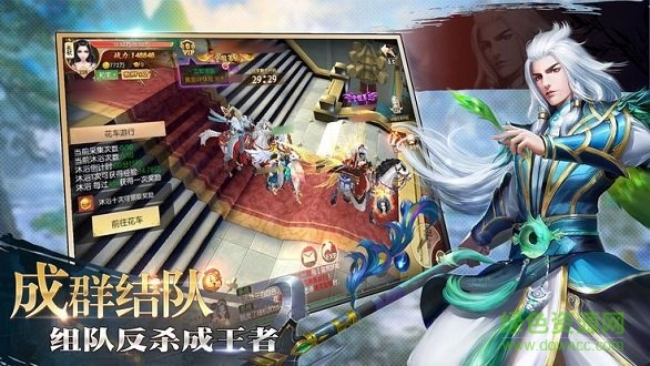 神戒官方版 v1.0.0 安卓版1