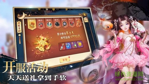 神戒官方版 v1.0.0 安卓版2