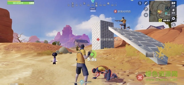 堡垒前线体验服 v3.3.134 安卓版1