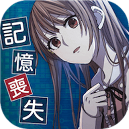 我可不记得自己有女友汉化版