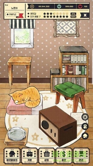 猫咪天堂 v1.73 安卓版1