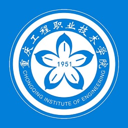 重庆智慧工程职院
