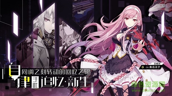 代号永远的提尔纳诺 v1.0 安卓版0