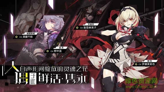 代号永远的提尔纳诺 v1.0 安卓版1