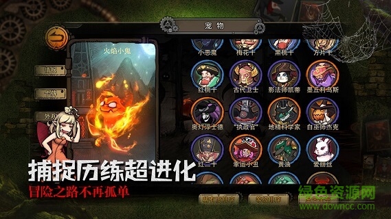 迷失之夜游戏 v3.1.1 安卓版0