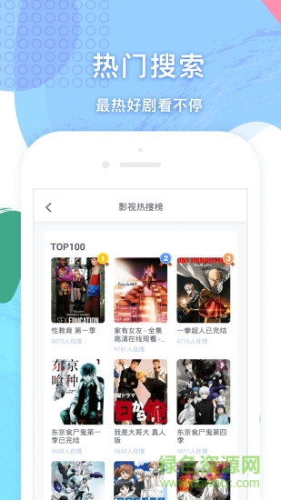 小说追书大全手机版 v1.4.0.1 安卓最新版0