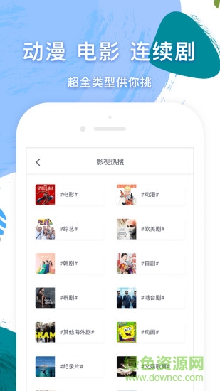 小说追书大全手机版 v1.4.0.1 安卓最新版1