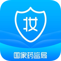 化妆品监管网查询ios系统版