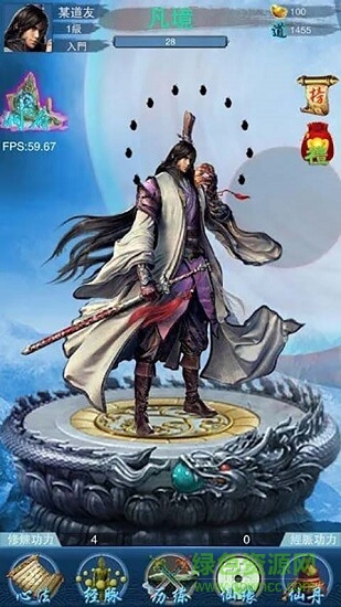 谪仙单机手游 v196 安卓版1