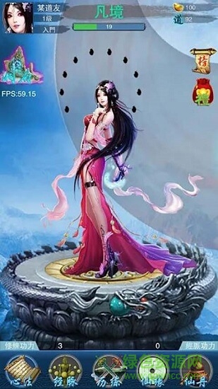 谪仙单机手游 v196 安卓版0