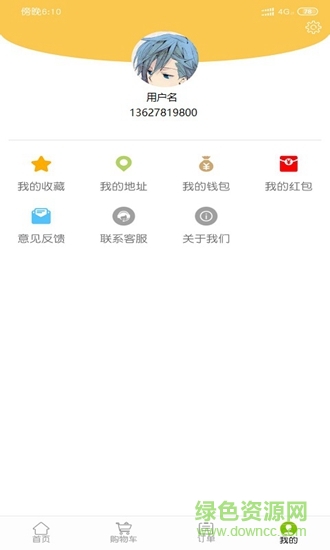 吃啥外卖 v4.3.95 安卓版2