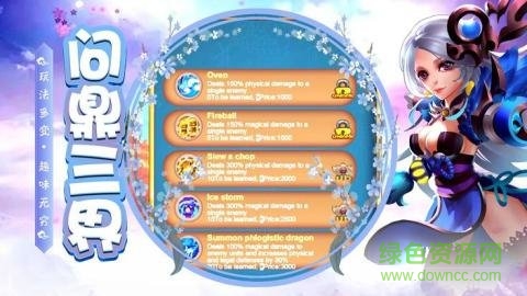 神王问天传游戏 v1.23.0 安卓版0