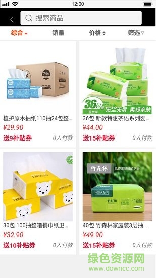 今日优购最新版 v1.0.5 安卓版0