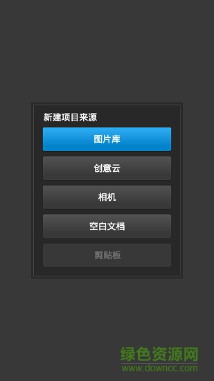 pscc2019 v9.9.9 安卓版0