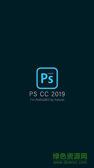 pscc2019 v9.9.9 安卓版2