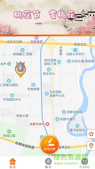 犀牛呼应 v1.0.679 安卓版0