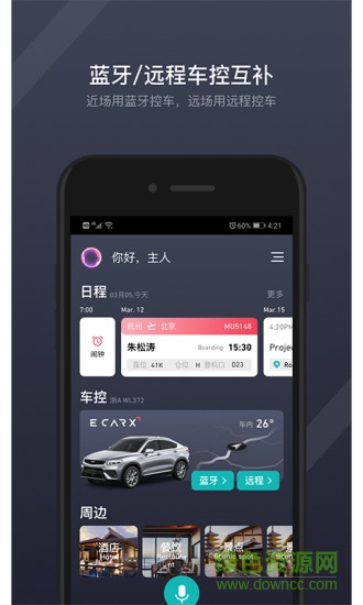gkui最新版本 v1.5.9 安卓版1