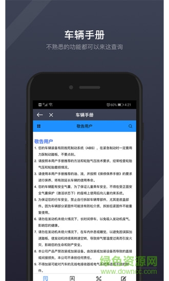 gkui最新版本 v1.5.9 安卓版2
