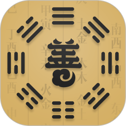 善奇命理网我的测算