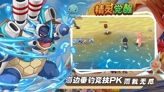 精灵觉醒手游正版 v4.0.1 官方安卓版1