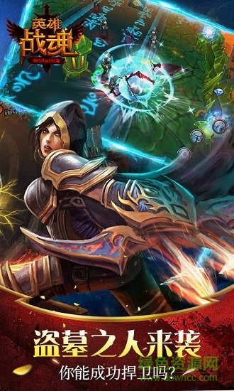 英雄战魂ol游戏 v6.00.15 安卓版0