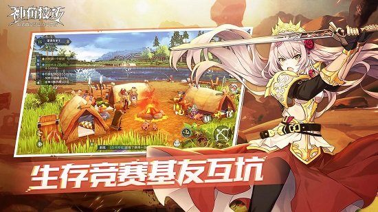 神角技巧手游 v1.3.1 官方安卓版0
