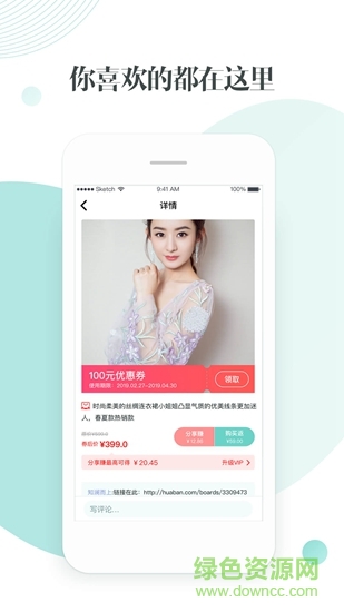 右翻app官方版 v1.2.3 安卓版0