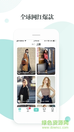 右翻app官方版 v1.2.3 安卓版2