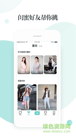 右翻app官方版 v1.2.3 安卓版3
