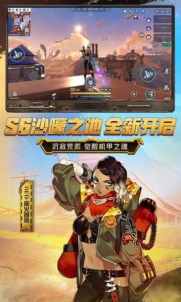 Super Mecha Champions官方版 v1.0.12353 安卓最新版0