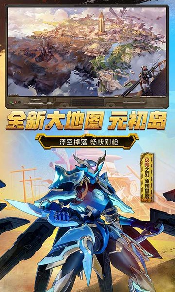 Super Mecha Champions官方版 v1.0.12353 安卓最新版1