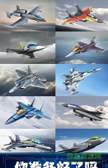 荒野空战世界 v1.3 安卓版2