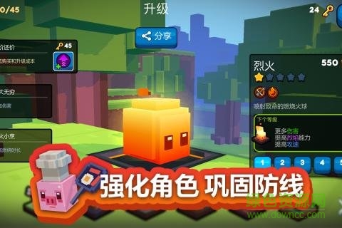 玩具拼拼乐游戏 v1.0.0 安卓版0