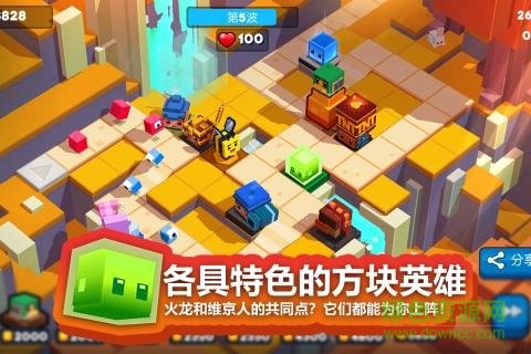 玩具拼拼乐游戏 v1.0.0 安卓版1