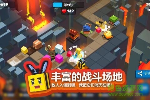 玩具拼拼乐游戏 v1.0.0 安卓版2