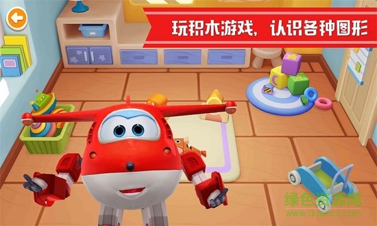 超级飞侠学数学游戏(乐迪学数学) v1.0.5 安卓版2