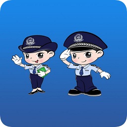 泉州市重点车辆监管平台app